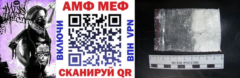 купить  цена  Кимры  Amphetamine 97% 