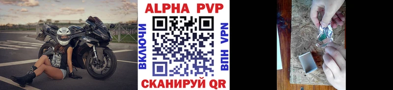 хочу   Кимры  Alfa_PVP мука 
