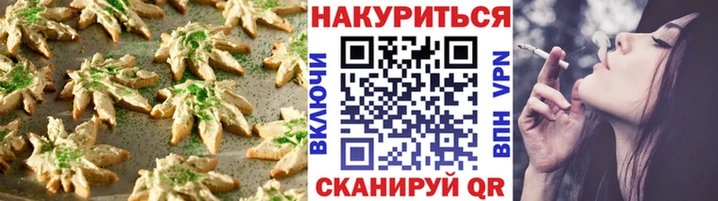 Еда ТГК конопля  где продают   площадка состав  Кимры 