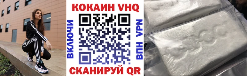 даркнет сайт  Кимры  Кокаин 98% 