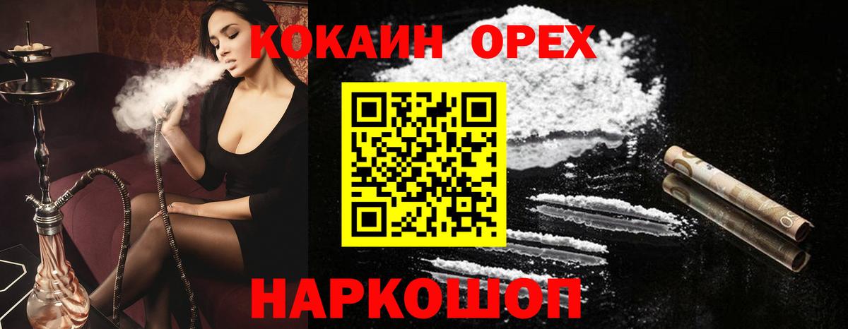 Галлюциногенные грибы Кимры