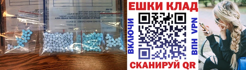 Ecstasy 99%  Кимры 