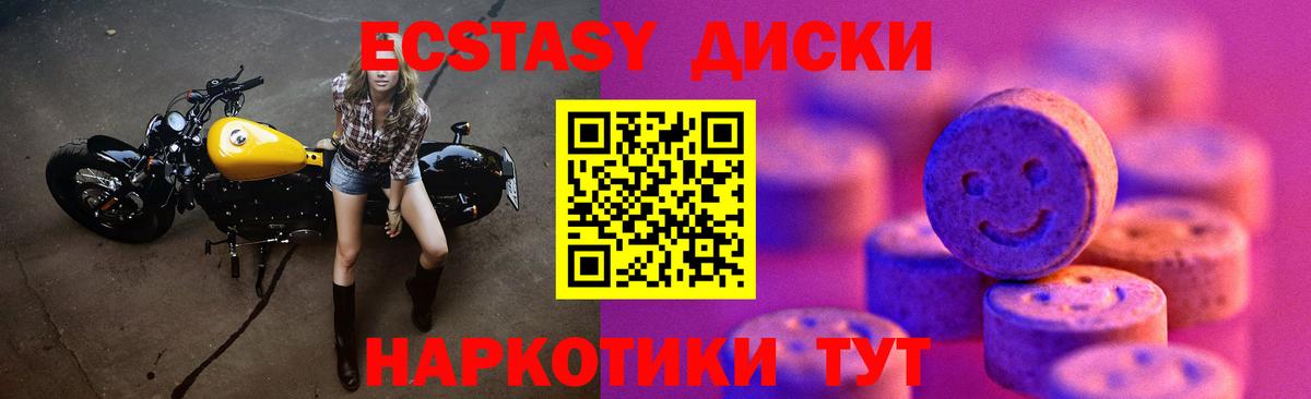 Ecstasy бентли  ссылка на мегу как войти  Кимры  Вход с VPN  ЭКСТАЗИ 280 MDMA  Экстази 