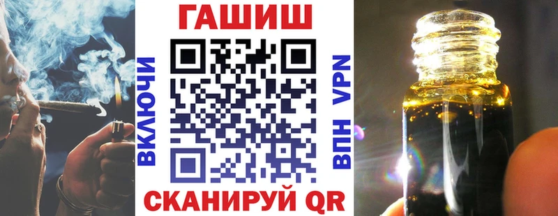 ГАШИШ hashish  сколько стоит  Кимры 