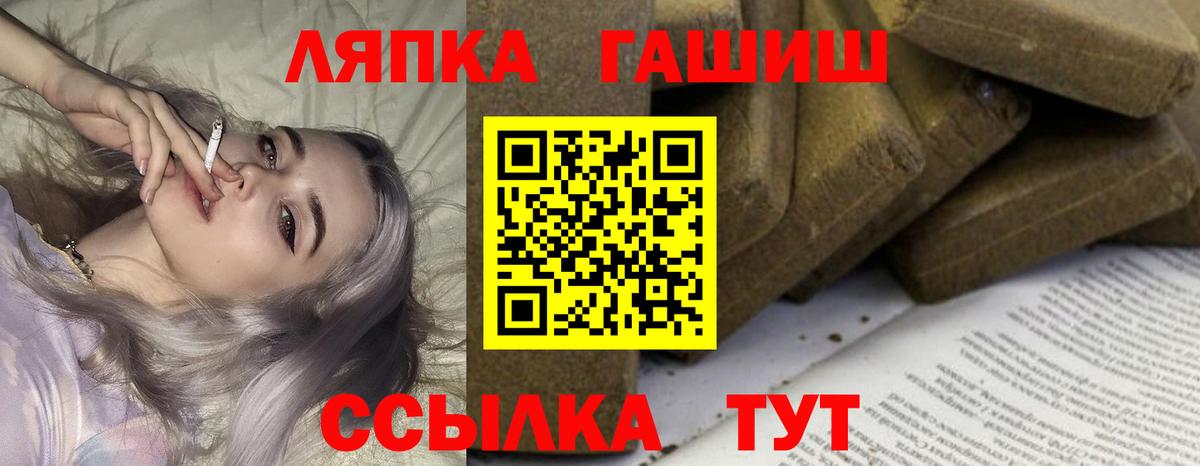 ГАШИШ hashish Кимры