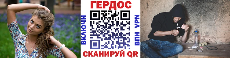 магазин наркотиков Кимры ГЕРОИН Афган