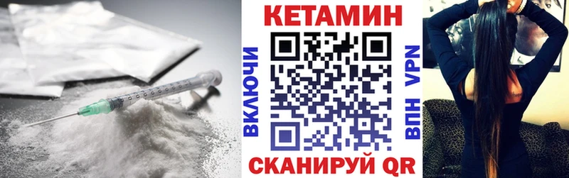 наркотики  Кимры  КЕТАМИН VHQ 