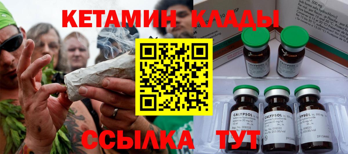 kraken онион  КЕТАМИН VHQ  Вход с VPN  Кимры  Кетамин VHQ 