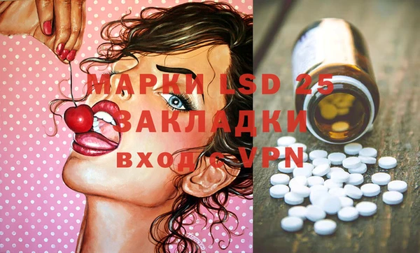молекула духа Иннополис