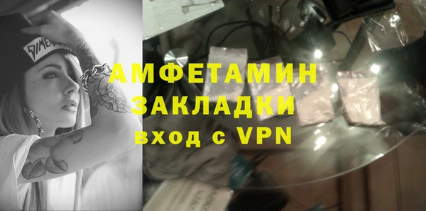 эйфоретик Инсар