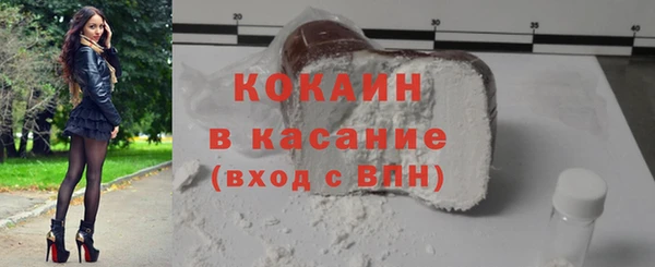 ECSTASY Каменск-Шахтинский