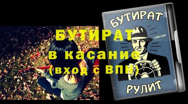 эйфоретик Инсар