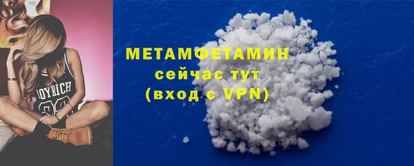 молекула духа Иннополис