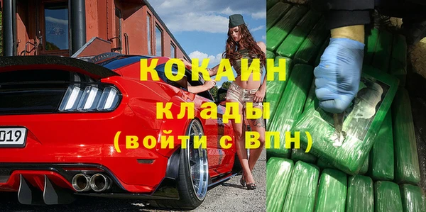 таблы Инта