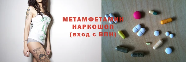 MDMA Каменногорск