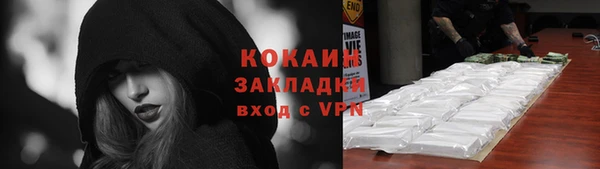 MDMA Каменногорск