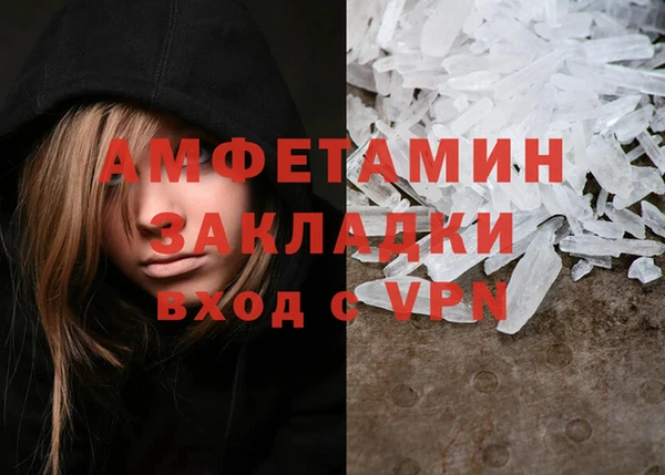 ECSTASY Каменск-Шахтинский