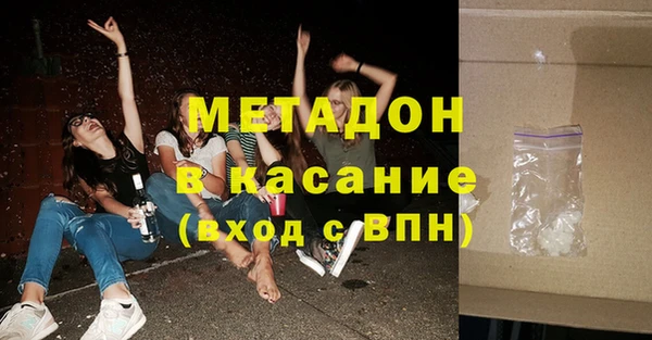 кокаин перу Заволжск