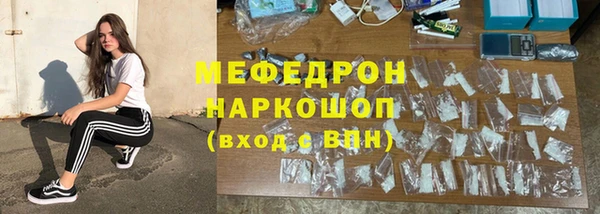 MDMA Каменногорск