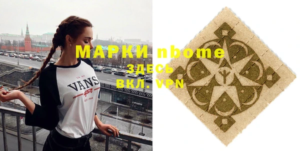 героин Заводоуковск