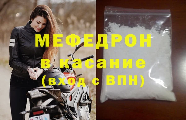 ECSTASY Каменск-Шахтинский