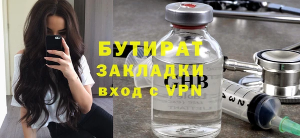 молекула духа Иннополис