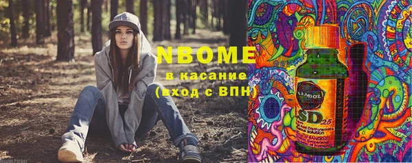 таблы Инта