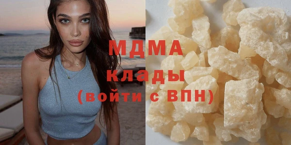 молекула духа Иннополис