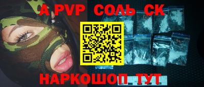 героин Кандалакша
