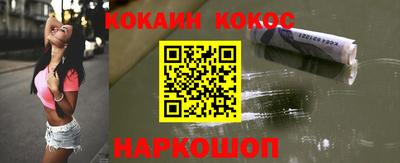 героин Кандалакша
