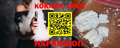 бутик Канаш