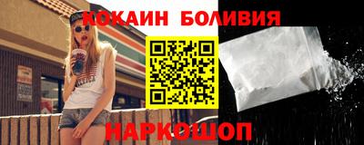 героин Кандалакша