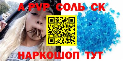 героин Кандалакша