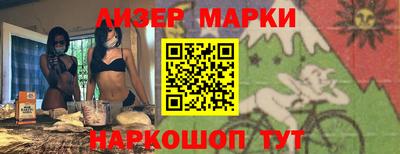 бутик Канаш