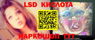 героин Кандалакша