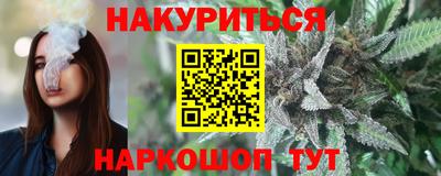 героин Кандалакша