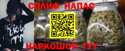 бутик Канаш
