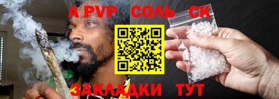 бутик Канаш