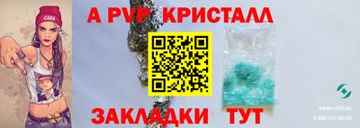бутик Канаш