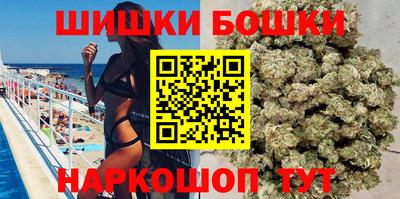 бутик Канаш