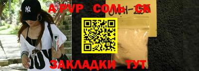 прущие грибы Кингисепп