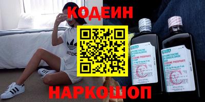 дурь Камышлов