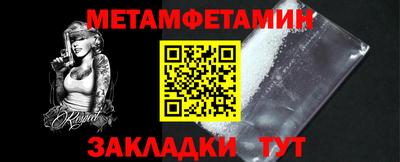 дурь Камышлов