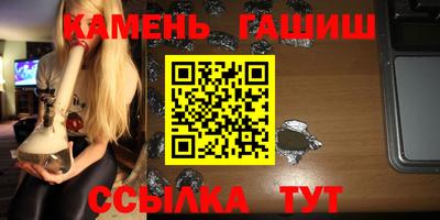 бутик Канаш
