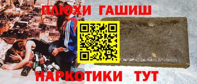 бутик Канаш