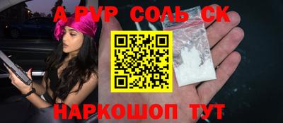 дурь Камышлов