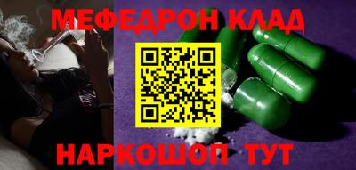 бутик Канаш
