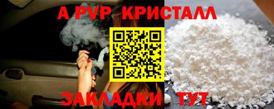 бутик Канаш