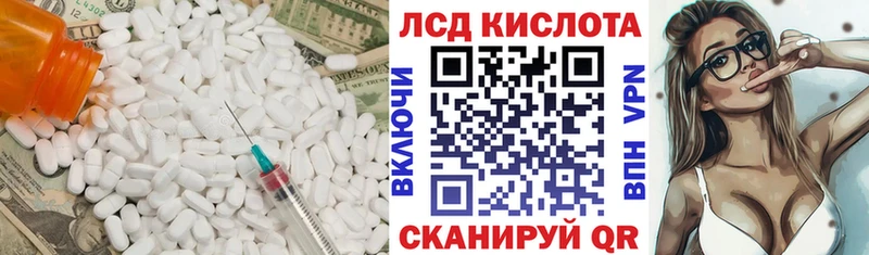 LSD-25 экстази кислота  наркотики  Кимры 