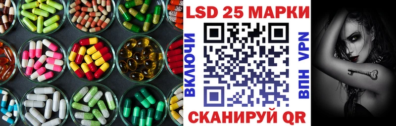 ЛСД экстази кислота Кимры